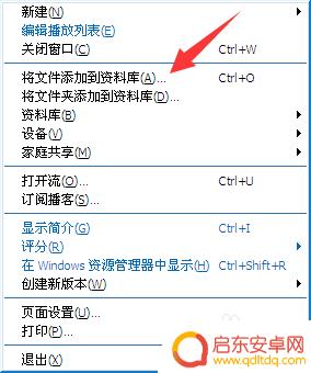 苹果7plus如何设置手机铃声 iphone7plus来电铃声设置教程