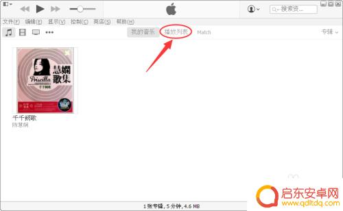 苹果7plus如何设置手机铃声 iphone7plus来电铃声设置教程