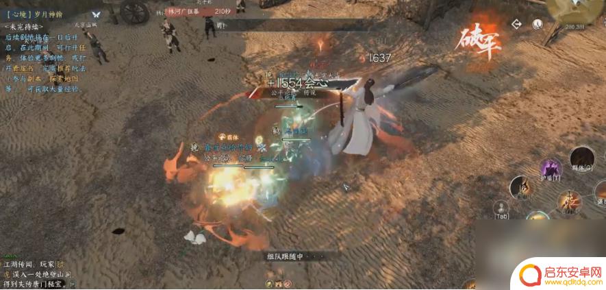 逆水寒手游缉盗在哪里打开 逆水寒手游缉盗玩法技巧
