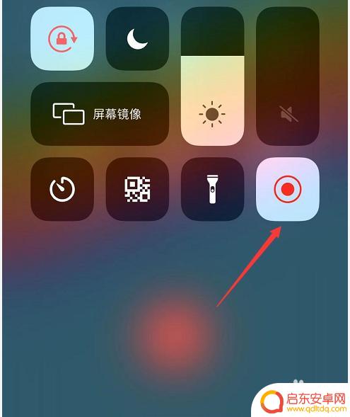 苹果手机通话如何录屏 iPhone 怎么设置通话录音