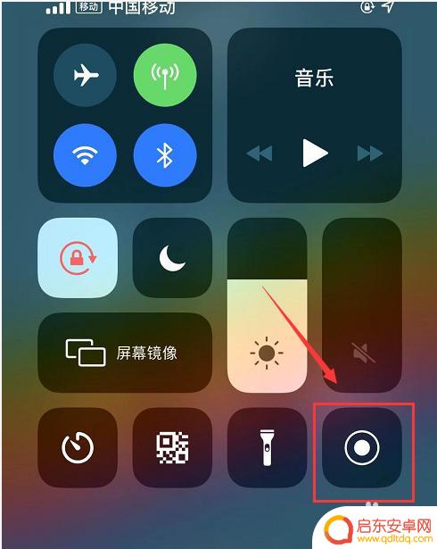 苹果手机通话如何录屏 iPhone 怎么设置通话录音