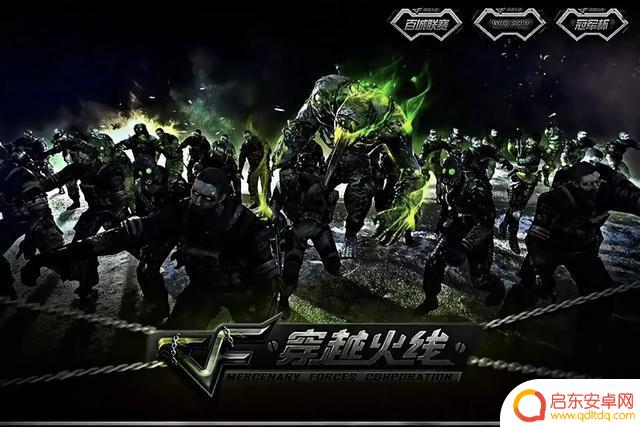 初次踏入【穿越火线】的世界,畅谈你的起点