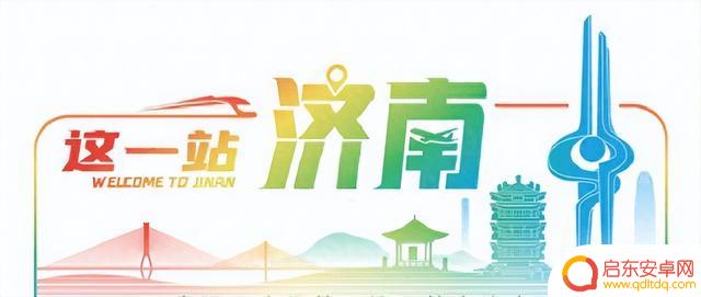 国庆盛典,明湖天下第一泉景区国庆节精彩活动盘点(下篇)