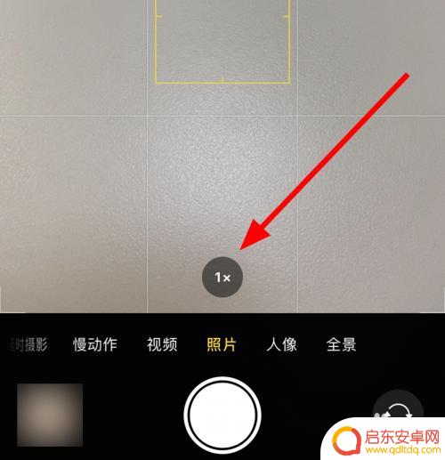 手机如何调到广角镜头 iPhone11超广角镜头如何使用