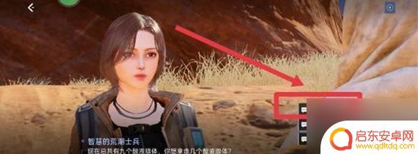 星球重启区域委托荒湖士兵 星球重启区域委托荒潮士兵任务攻略分享