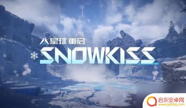 星球重启区域委托荒湖士兵 星球重启区域委托荒潮士兵任务攻略分享