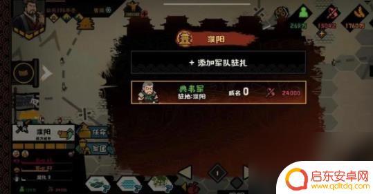 无悔华夏怎么组建军团 三国剧本军团战斗玩法汇总