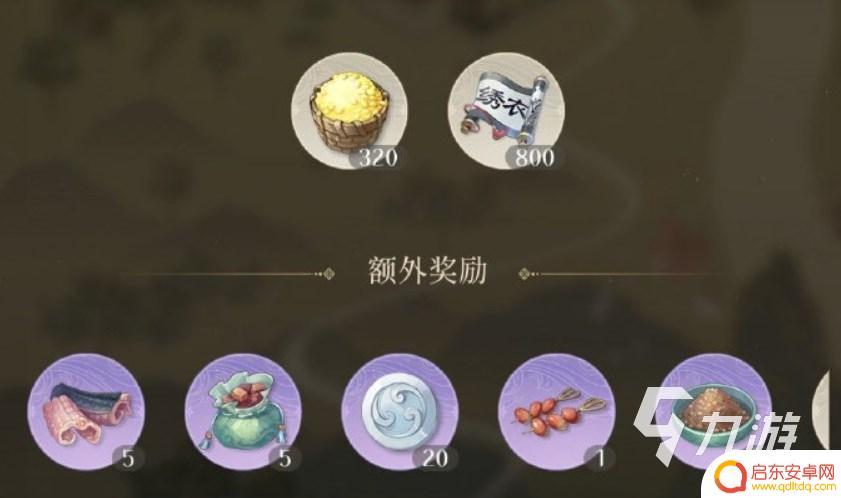 代号鸢据点派遣队伍 代号鸢派遣攻略技巧