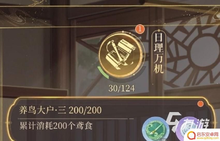 代号鸢据点派遣队伍 代号鸢派遣攻略技巧