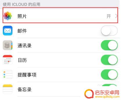 苹果照片怎么转到新手机里 如何迁移iPhone照片到新手机