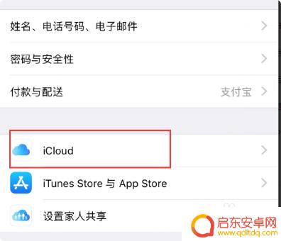 苹果照片怎么转到新手机里 如何迁移iPhone照片到新手机