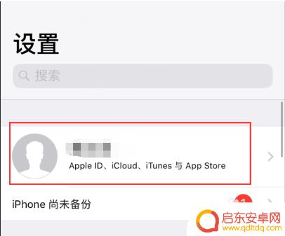 苹果照片怎么转到新手机里 如何迁移iPhone照片到新手机