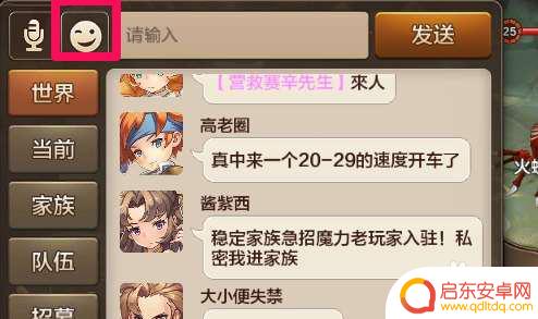 魔力宝贝如何世界发任务 魔力宝贝如何发布任务攻略