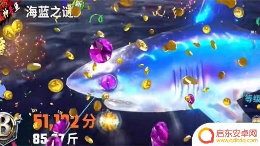 欢乐钓鱼大师怎么钓海蓝之谜 欢乐钓鱼大师海蓝之谜钓鱼技巧