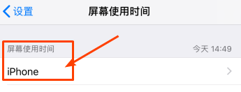 如何看苹果手机使用多久 iPhone手机使用多久了怎么查看