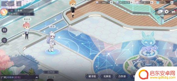 闪亮的你如何退出商演 《闪亮的你》艺人退出方法