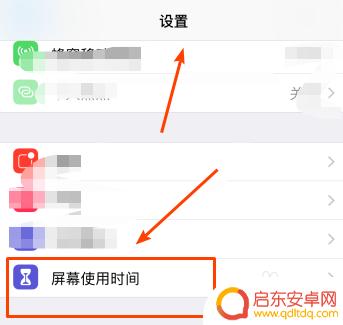 如何看苹果手机使用多久 iPhone手机使用多久了怎么查看