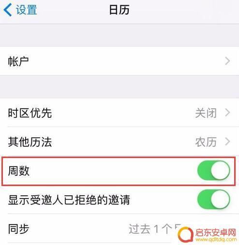 苹果手机年份怎么查询 怎样查看 iPhone 生产日期
