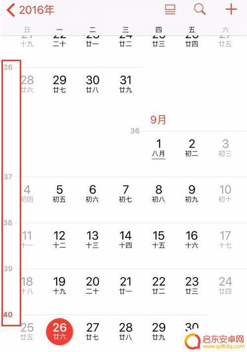 苹果手机年份怎么查询 怎样查看 iPhone 生产日期