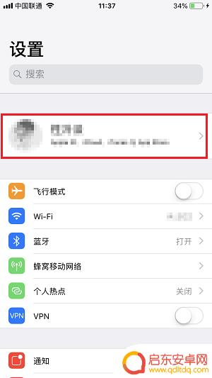 苹果手机要激活锁,可忘了id和密码咋办 如何关闭苹果手机的激活锁