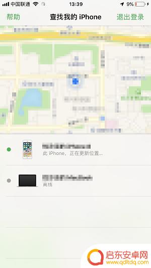 苹果手机要激活锁,可忘了id和密码咋办 如何关闭苹果手机的激活锁