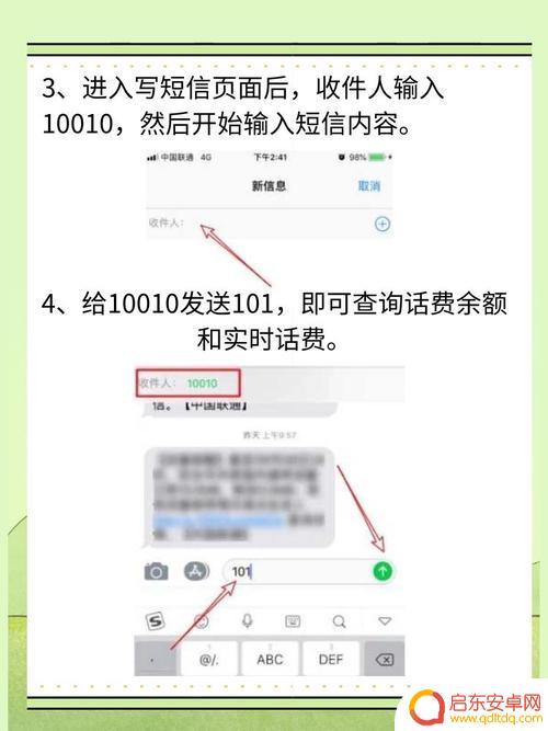 如何查询自己手机欠费多少 手机停机了欠费多少钱怎么查