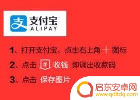 蓝牙收款宝如何连接手机 手机连接收款提示器步骤