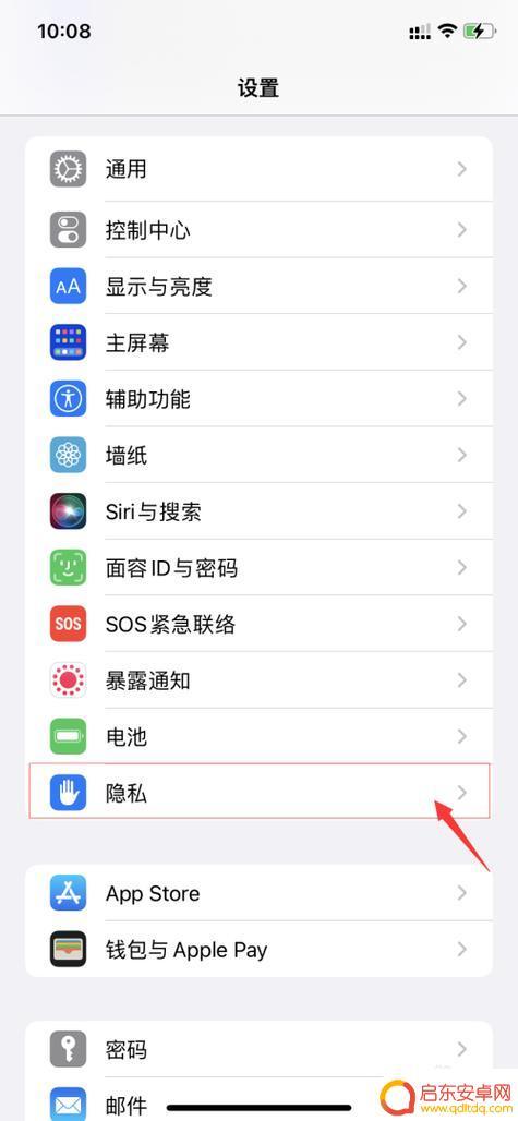 苹果手机如何关闭背景虚化 苹果手机拍照怎么取消景深效果