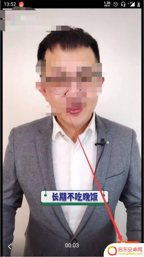 手机视频怎么翻转字幕 翻转字幕视频制作教程