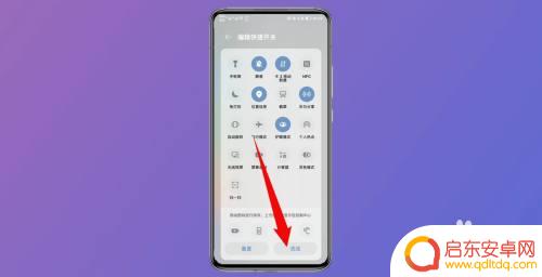 华为手机怎么打开控制中心 华为控制中心设置方法