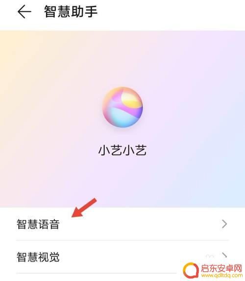华为手机怎么设置才能重启 华为手机电源键坏了怎么关机再重启