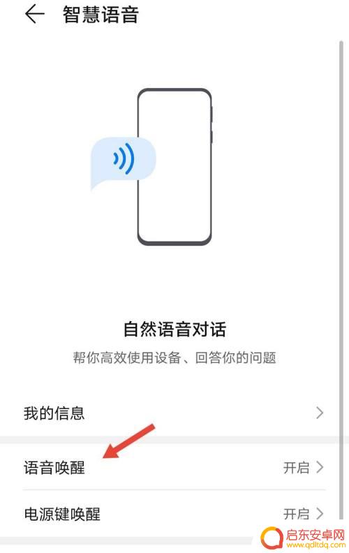 华为手机怎么设置才能重启 华为手机电源键坏了怎么关机再重启