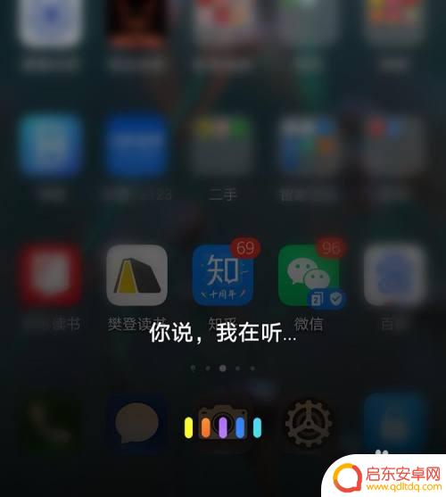 华为手机怎么设置才能重启 华为手机电源键坏了怎么关机再重启