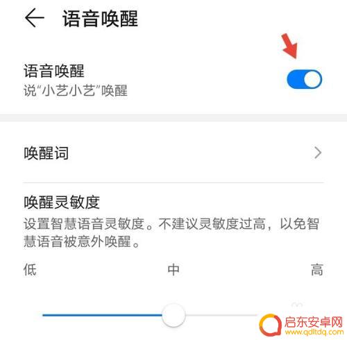 华为手机怎么设置才能重启 华为手机电源键坏了怎么关机再重启