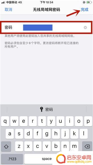 苹果手机网卡开热点怎么设置 苹果手机ios13热点功能怎么开启