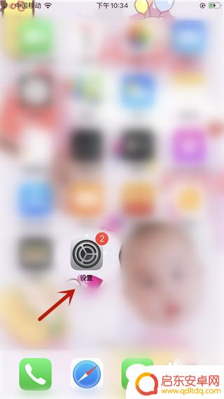 苹果手机网卡开热点怎么设置 苹果手机ios13热点功能怎么开启