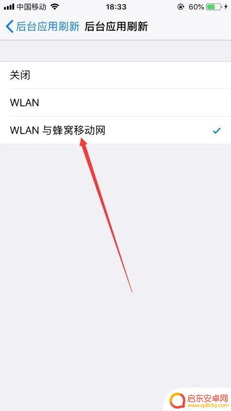 苹果手机后台程序关闭 苹果手机如何一键关闭所有后台运行的程序