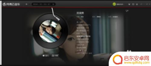 手机本地音频怎么设置封面 手机本地音乐添加封面方法
