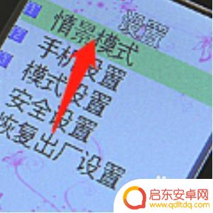苹果手机怎么设置准点报时 老年机整点报时设置方法