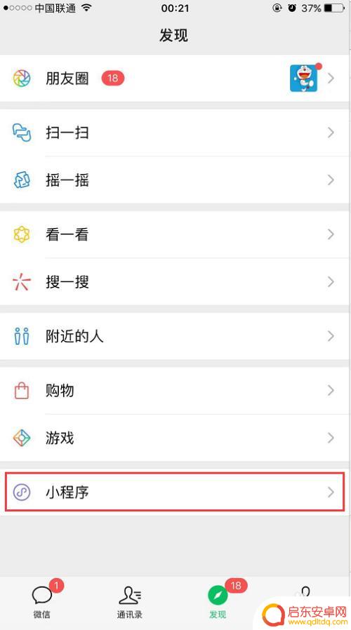 手机图片如何打上水印文字 手机图片怎么加水印