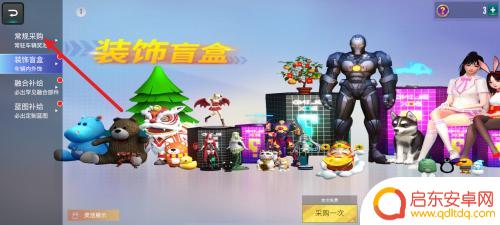 卡车之星怎么不能常规获取了 卡车之星游戏怎么购买