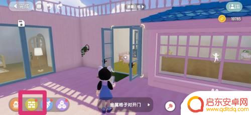 心动小镇怎么安装天花板 心动小镇如何获得屋顶