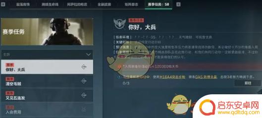 三角洲行动怎么进训练营 三角洲行动速刷攻略