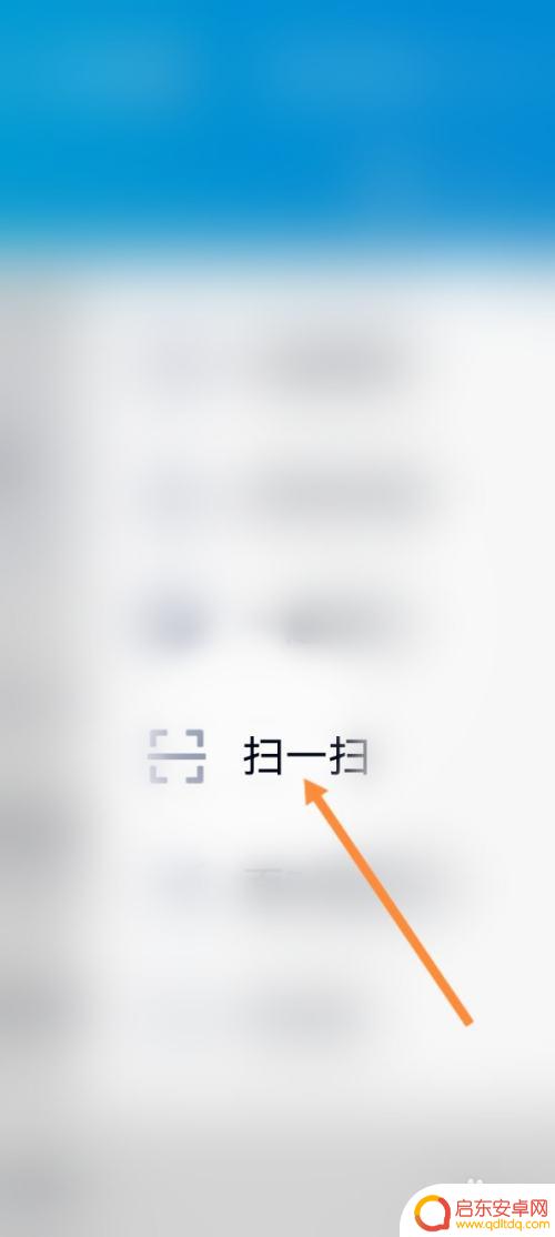 王牌竞速怎么用二维码登录 王牌竞速扫码登录方式