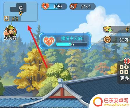 指尖无双怎么委托 指尖无双快速升级秘籍