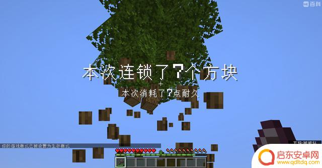 生存战争怎么加连锁挖矿? 我的世界连锁采集设置技巧2025版