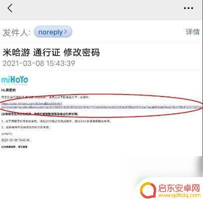 王者征途怎么登陆别人的号 原神变成新号如何登陆