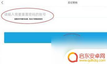 王者征途怎么登陆别人的号 原神变成新号如何登陆