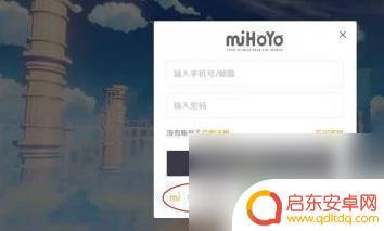 王者征途怎么登陆别人的号 原神变成新号如何登陆