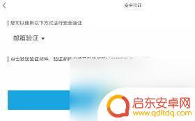 王者征途怎么登陆别人的号 原神变成新号如何登陆